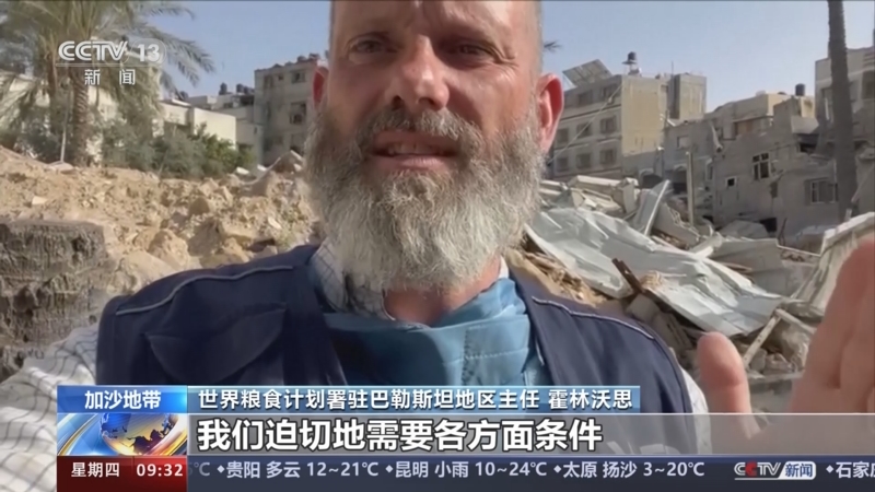 以总理首次承认加沙民众处于饥荒边缘 强硬表态将完成军事征服