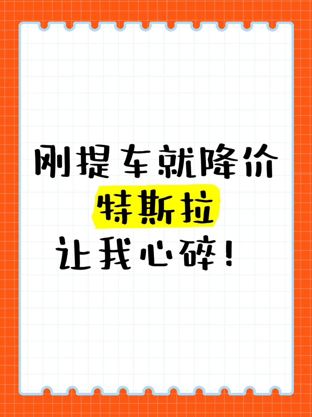 刚刚宣布！又降了