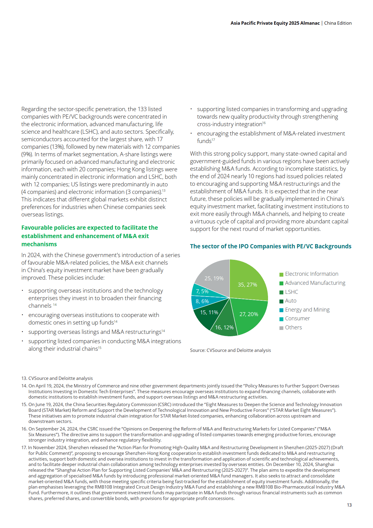 今年交易商协会已核减66家公司债额度 总额近400亿元 聚焦三大原因
