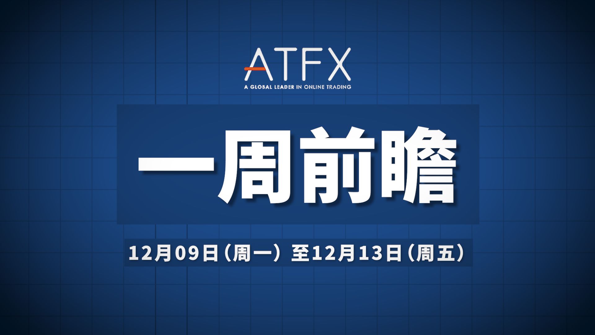 CPI数据公布后，加拿大10年期国债收益率上升6.6个基点，至3.240%