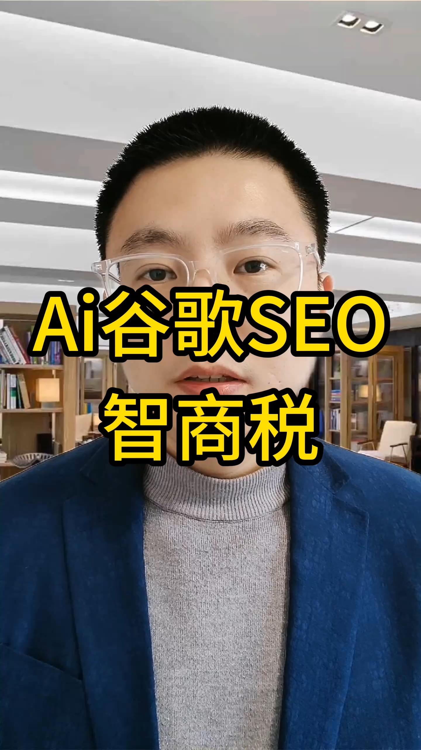 谷歌重磅发布最强通用AI模型！同声传译、全新AI模式搜索