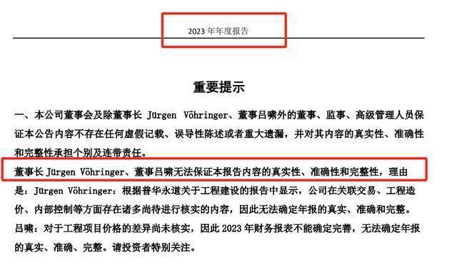 中小股东积极行权 一批上市公司股东会议案被否