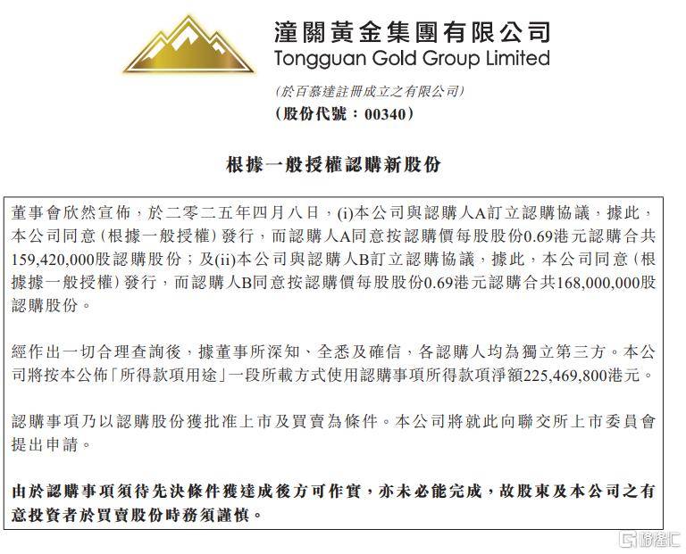 引领金价飞升？高盛：中国黄金买家再度归来