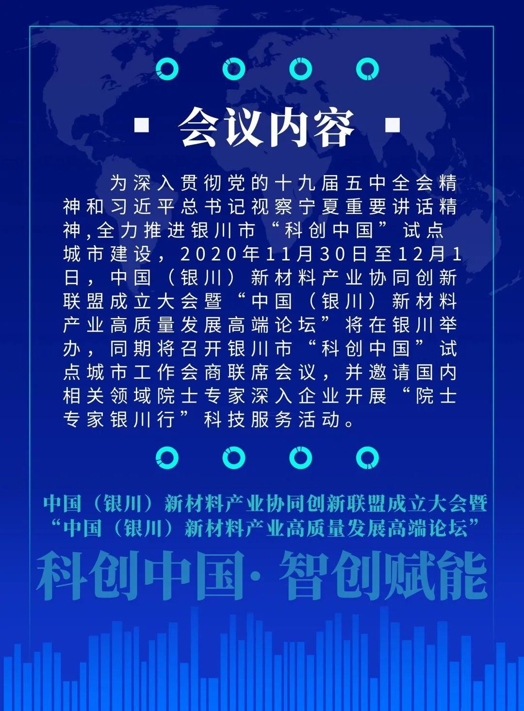 以股债联动为抓手进一步激发科创活力