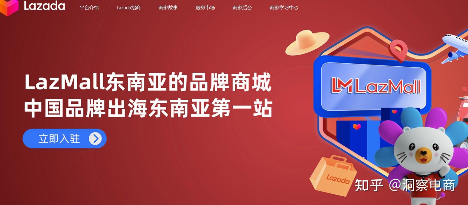 中国-东盟自贸区3.0版谈判全面完成