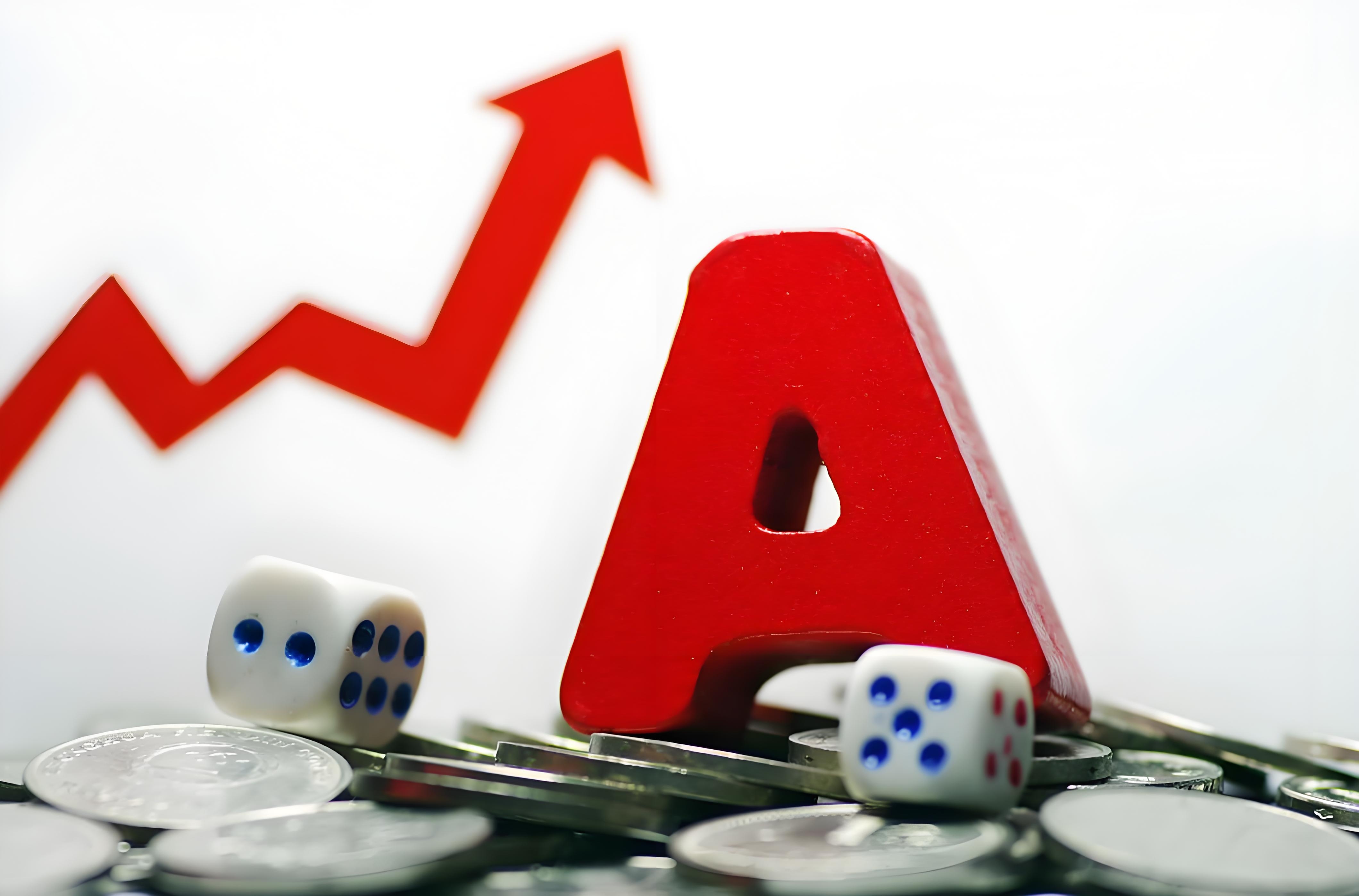 上调中国GDP增速预期、提高A股目标点位预测 外资机构对中国资产关注度持续升温