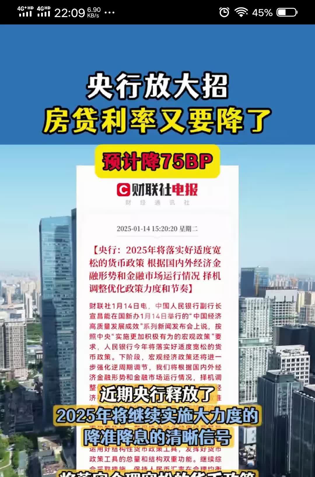 央行披露债市“科技板”阶段性成果，发行规模已超2500亿，未来重点支持头部股权投资机构