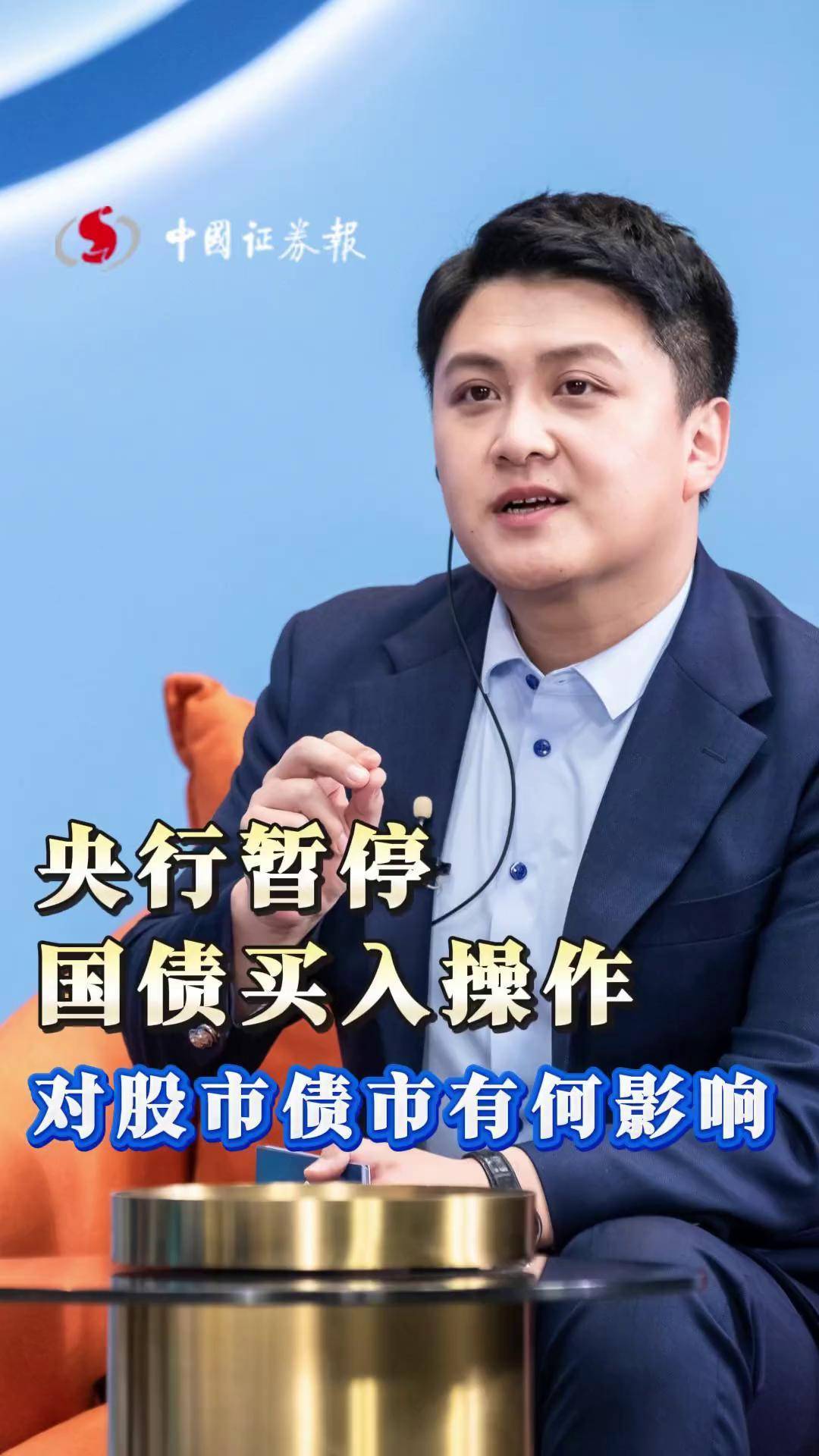 央行披露债市“科技板”阶段性成果，发行规模已超2500亿，未来重点支持头部股权投资机构