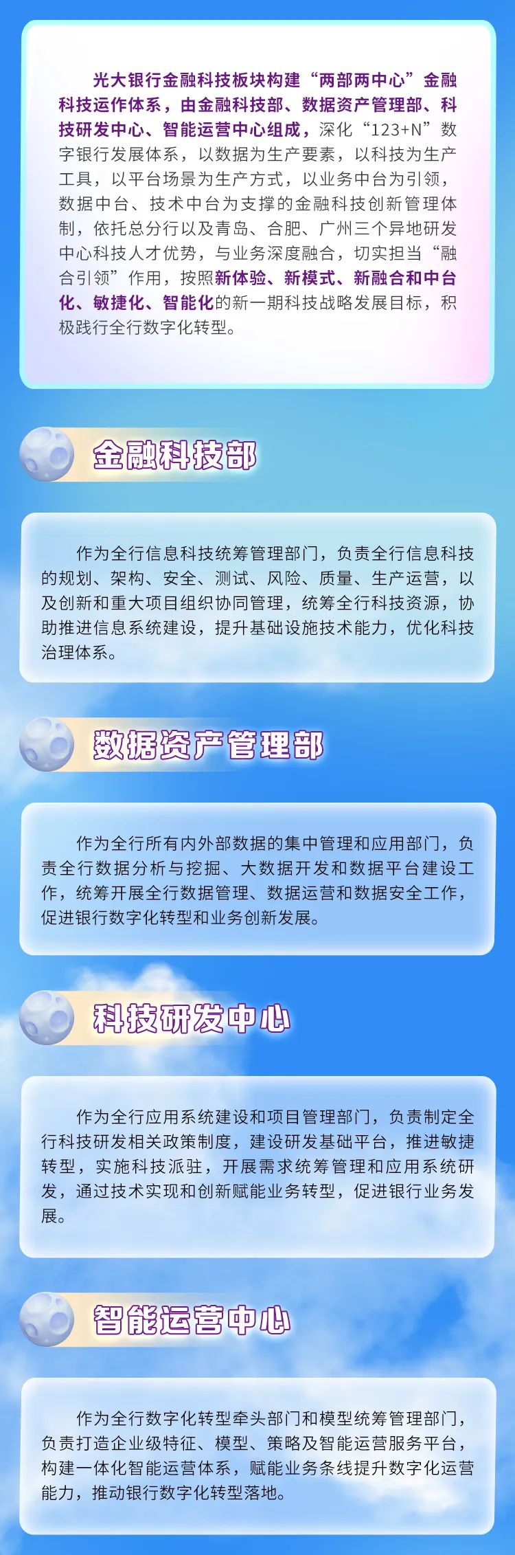 央行:债市“科技板”将重点支持头部股权投资机构