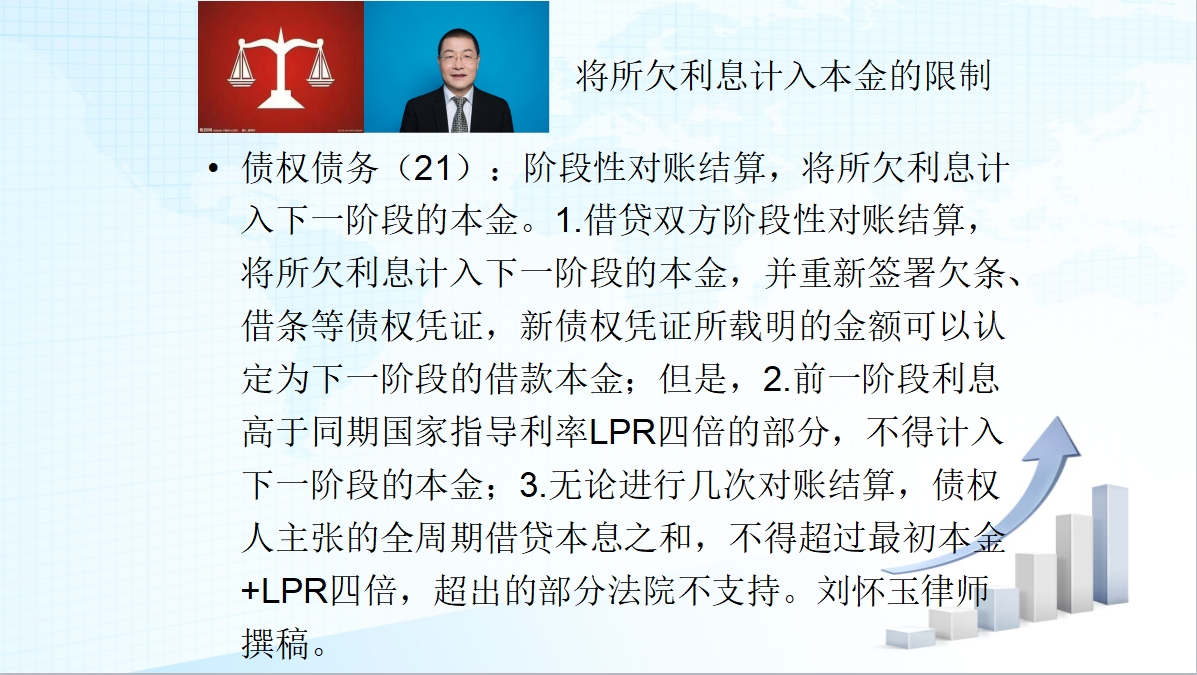 【财经分析】信用债仍可积极布局 精细化择券是未来“掘金”关键