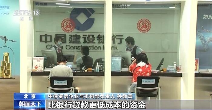 深交所落地首批科技创新债券借贷交易