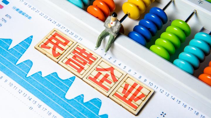 证监会:更大力度支持优质未盈利科技企业上市