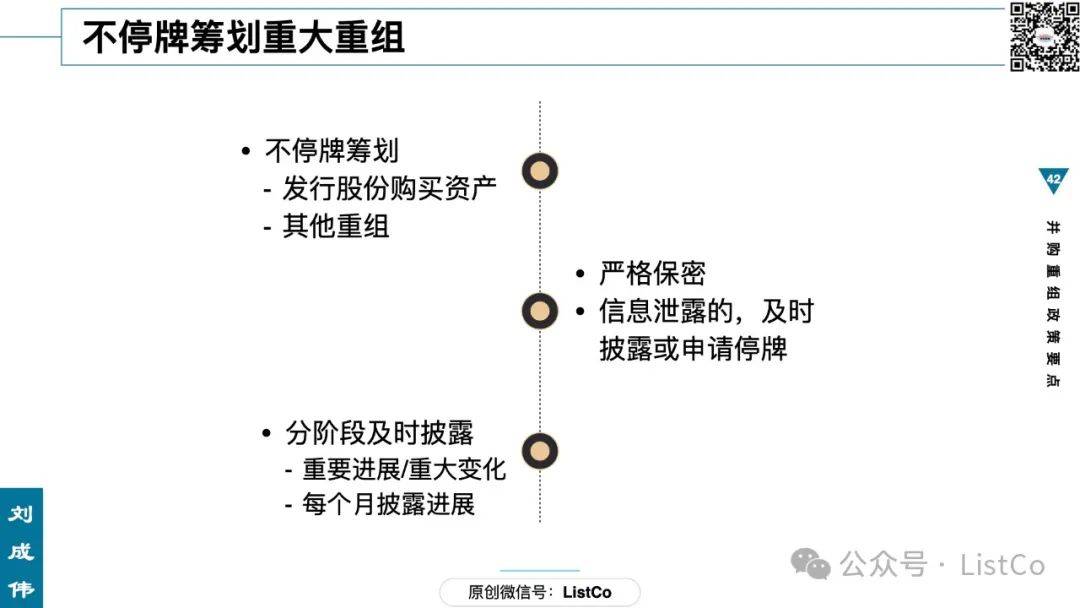 PE/VC频频现身并购市场 并购退出交易活跃度持续上升