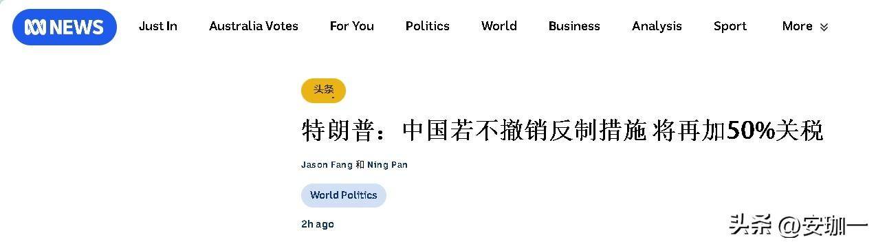 利空突袭!特朗普:建议对欧盟征50%的关税 向苹果发出关税威胁