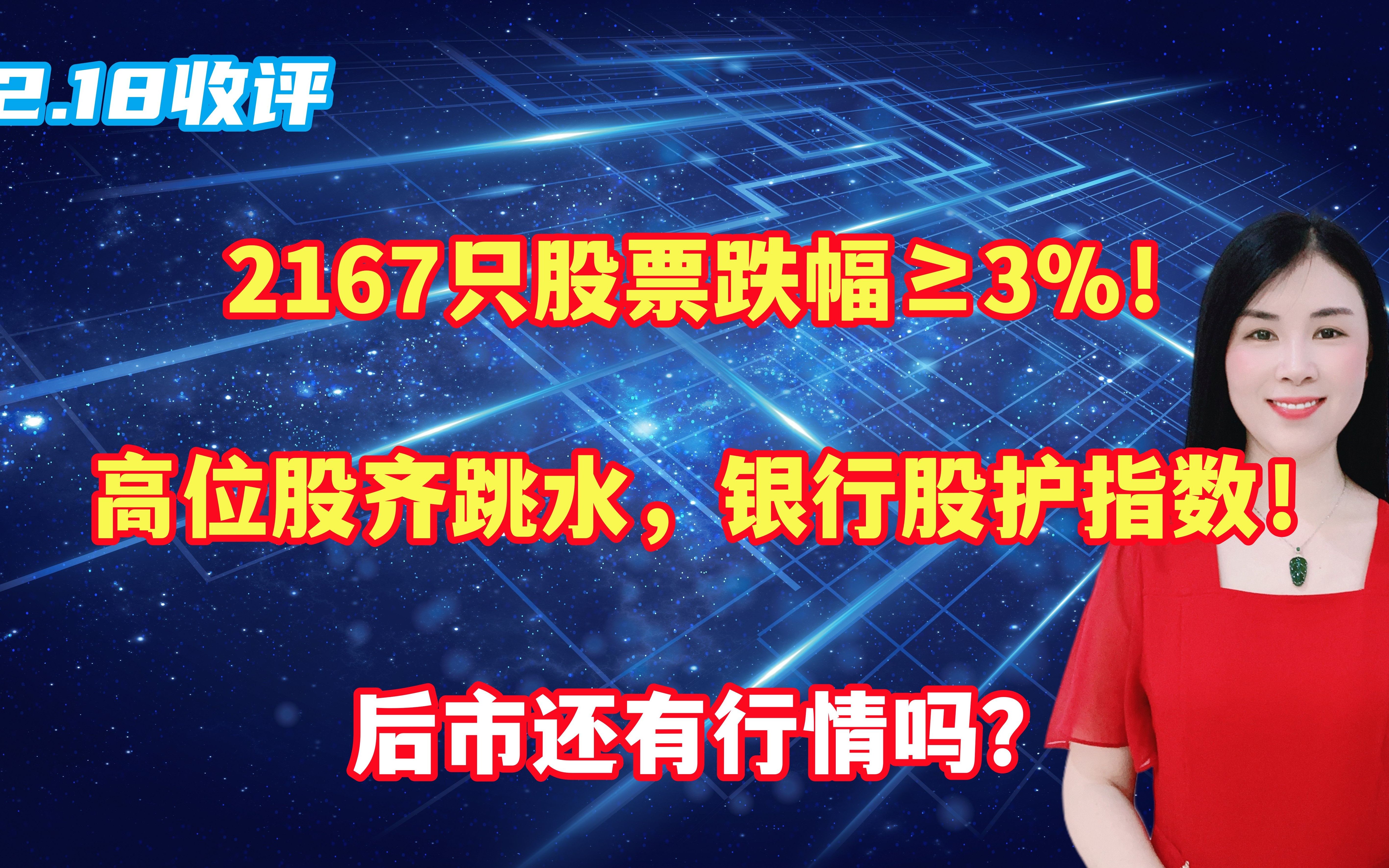 债市“科技板”开局火爆 13家银行入场募资1650亿元