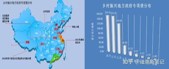 日债市场起“惊雷”