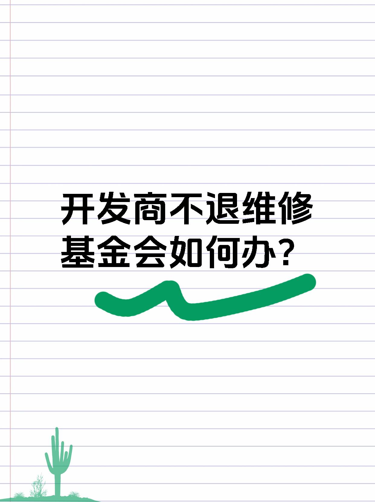 从“低波稳健”变成“易伤易动” 短债承压 基金经理“防守”变“失守”