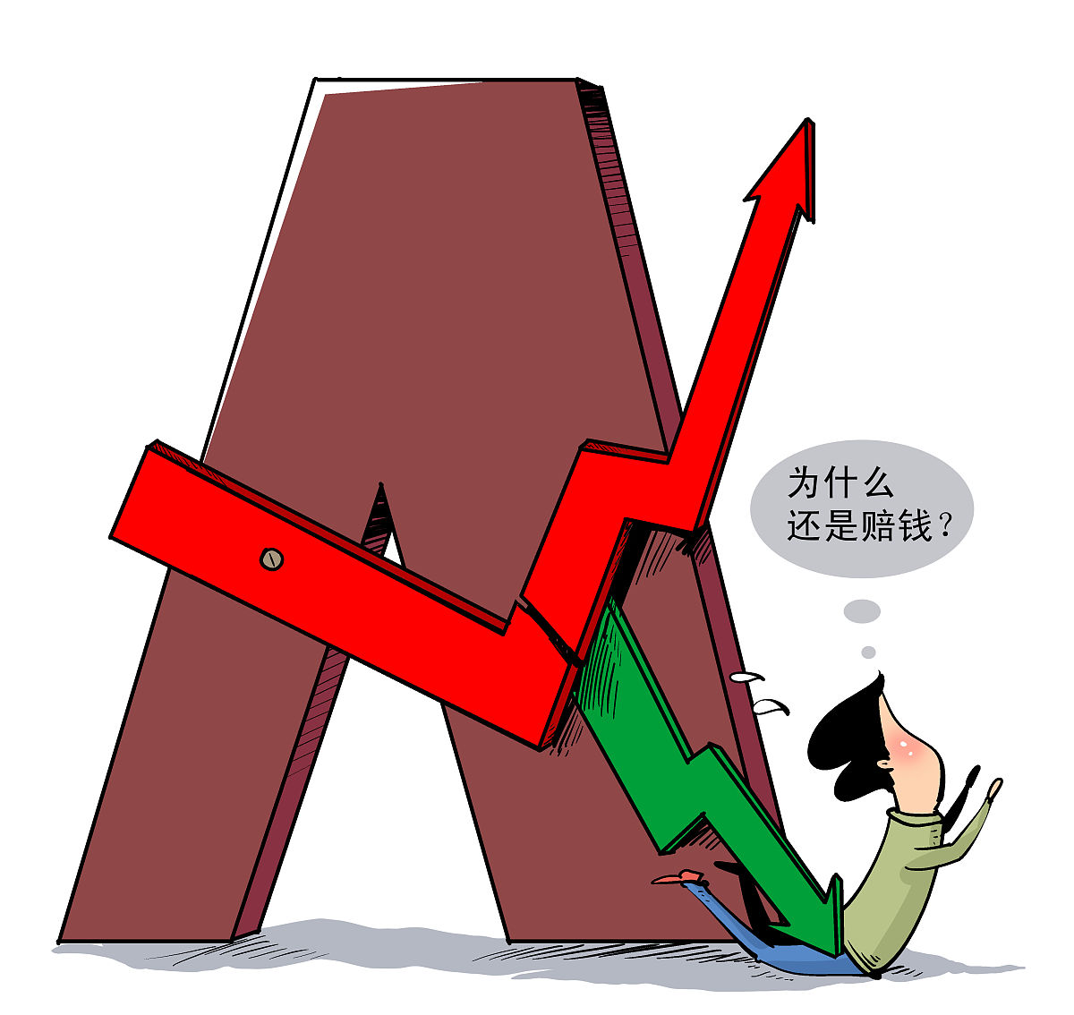 A股指数“上新”加速 市场指数供给步入“快车道”