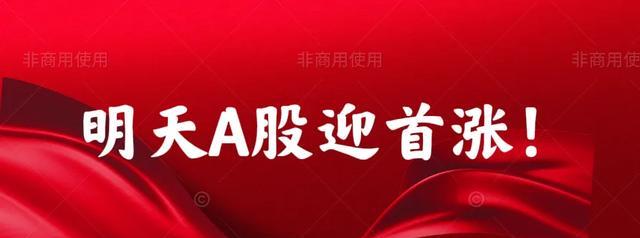 欧洲股市全线反攻！关税突传大消息！分歧依然较大