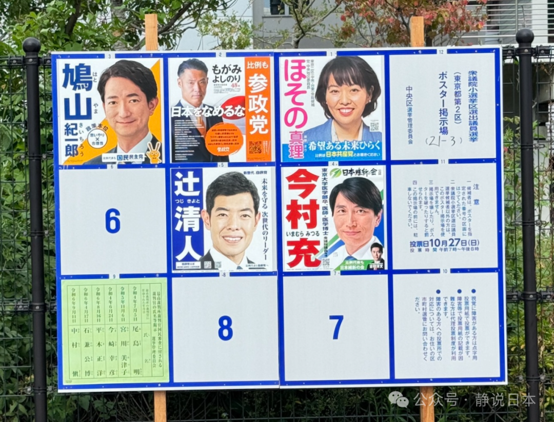 一公斤超40元!日本闹“米荒” 错在自民党?