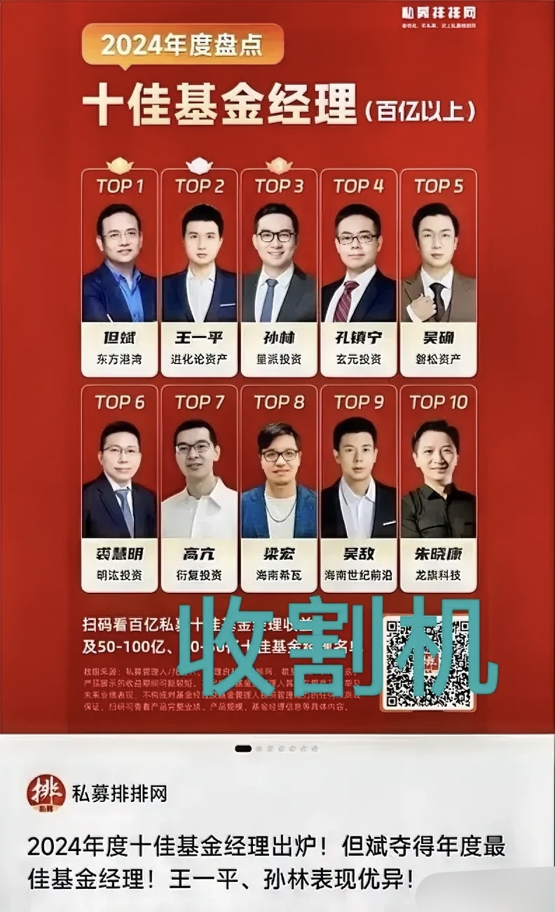 60亿!又有AI母基金来了