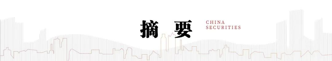 中信建投：预计债市以震荡为主，DR001中枢仍在1.4%附近