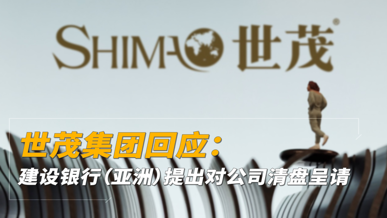 债市公告精选（5月27日）|碧桂园控股境外清盘呈请聆讯延期至8月11日；阳光城集团已到期未支付的债务本金合计698亿