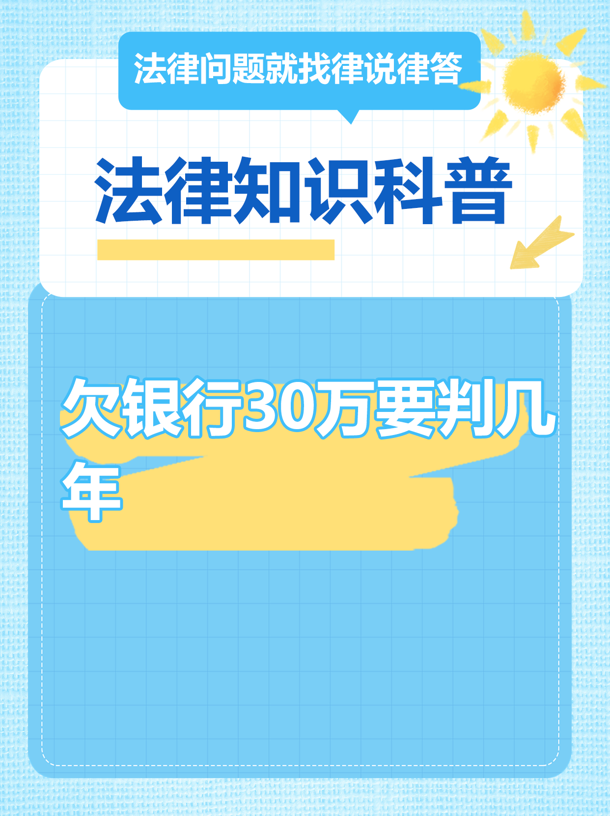 银行大幅卖债止盈，债市继续跌，发生了什么？