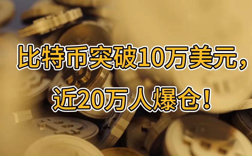 金融市场“避风港”要变天?黄金遇冷 比特币ETF五周吸金90亿美元