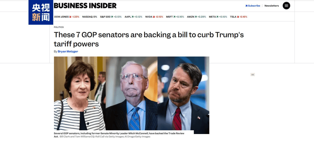 特朗普政府请求上诉法院暂停关税裁决