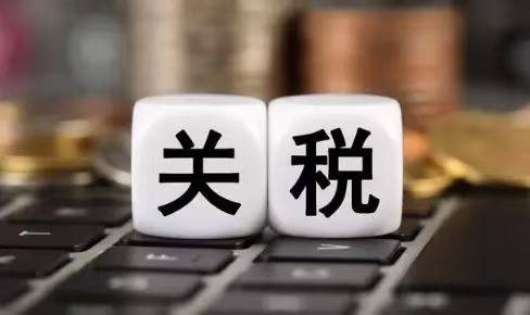 特朗普政府请求上诉法院暂停关税裁决