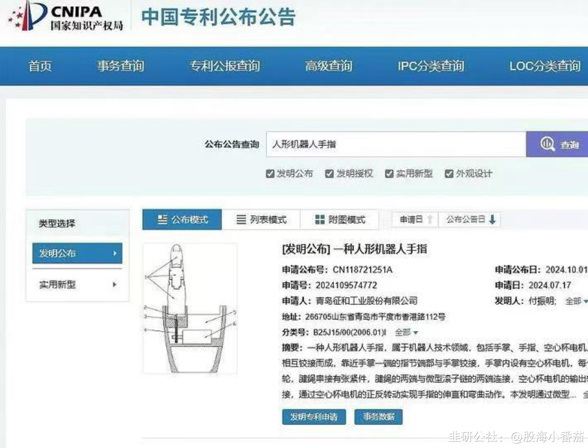 傲意科技发布4款创新产品 涵盖智能仿生手和机器人灵巧手两大产品线