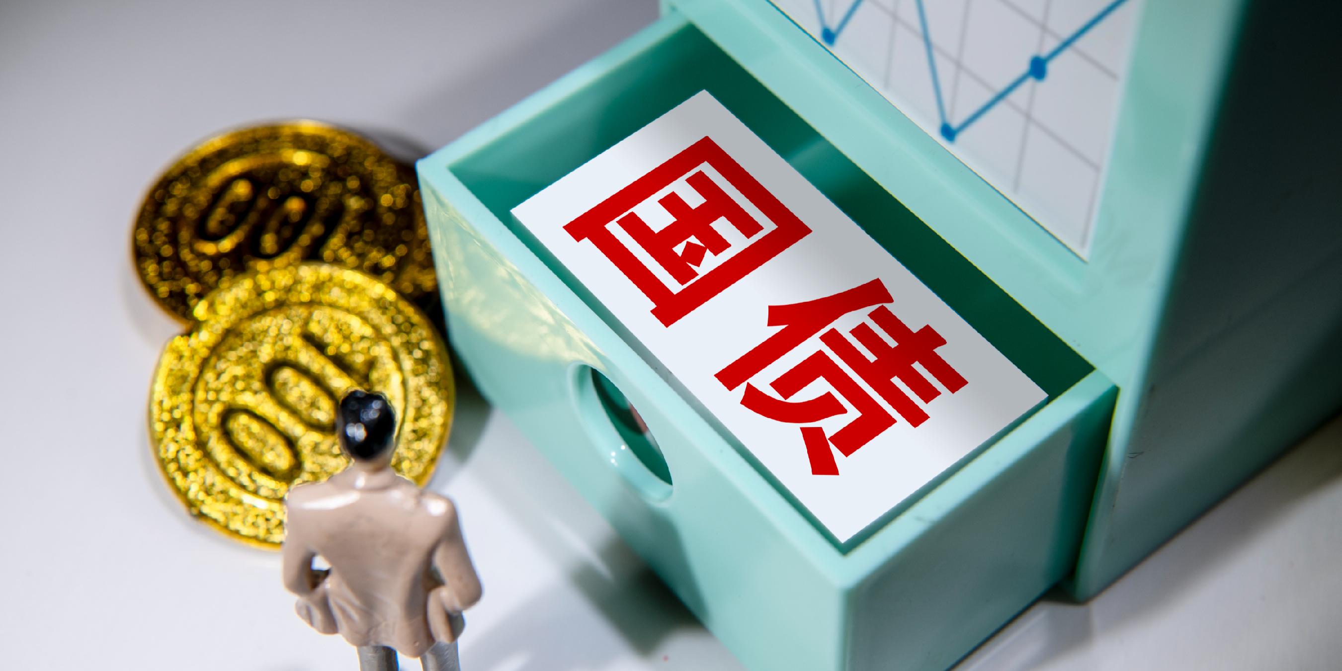 利率快速上行的机会大于风险 机构预计7-8月央行有望恢复国债买入｜机构要评