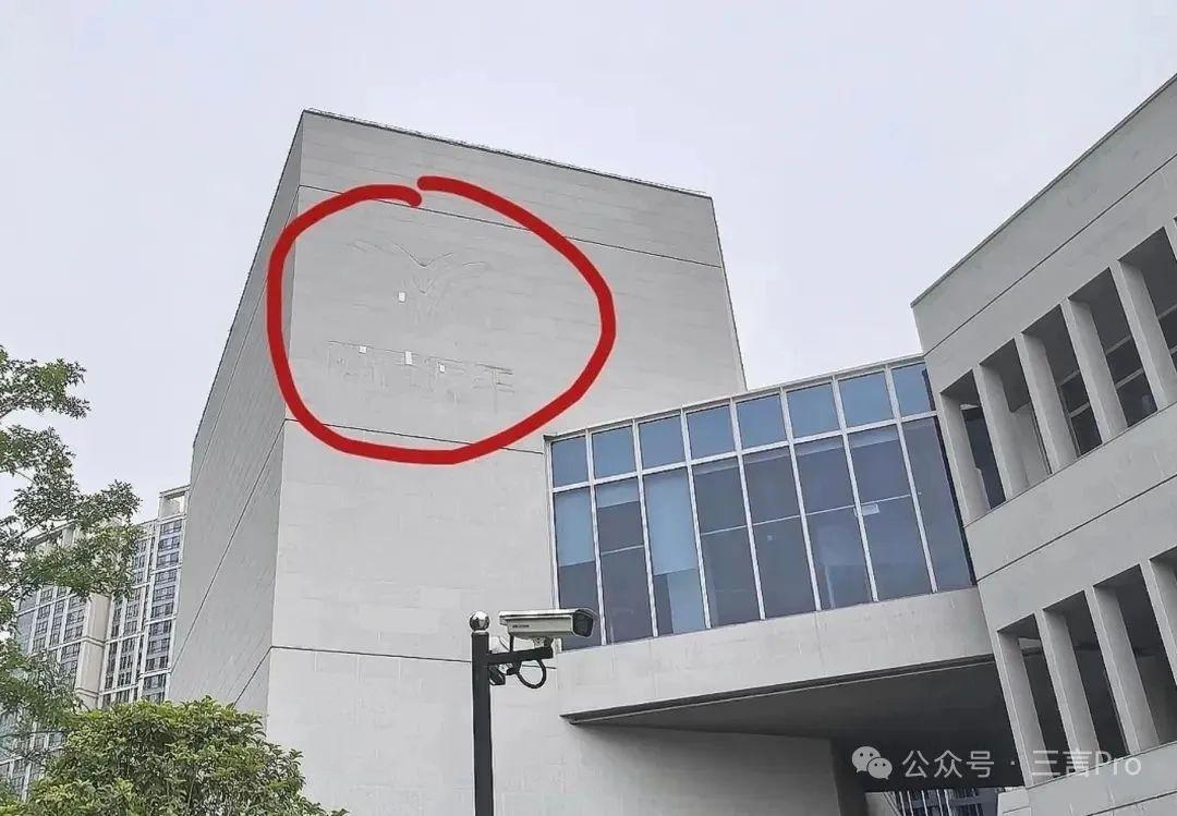 哪吒汽车“债转股”失败,知情人士:金主出手条件为罢免方运舟!总部LOGO被连夜拆除?公司回应!