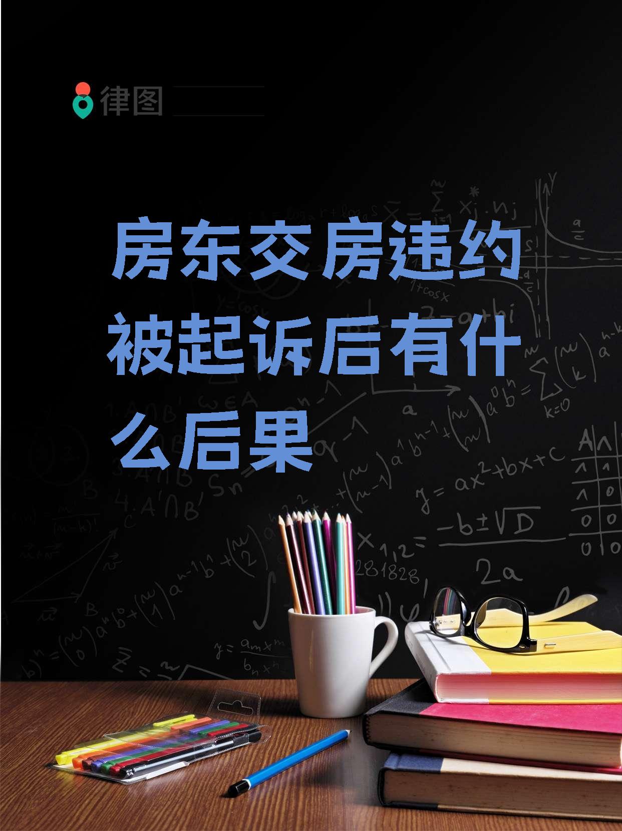 报告:一季度房企境内债和境外债违约现象较之前有所好转