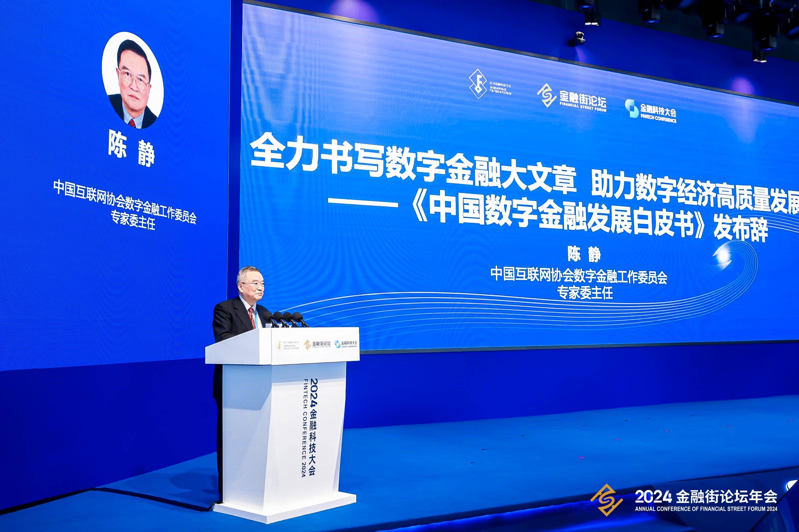 【金融街发布】人民银行:截至4月末境外机构在中国债券市场的托管余额4.5万亿元