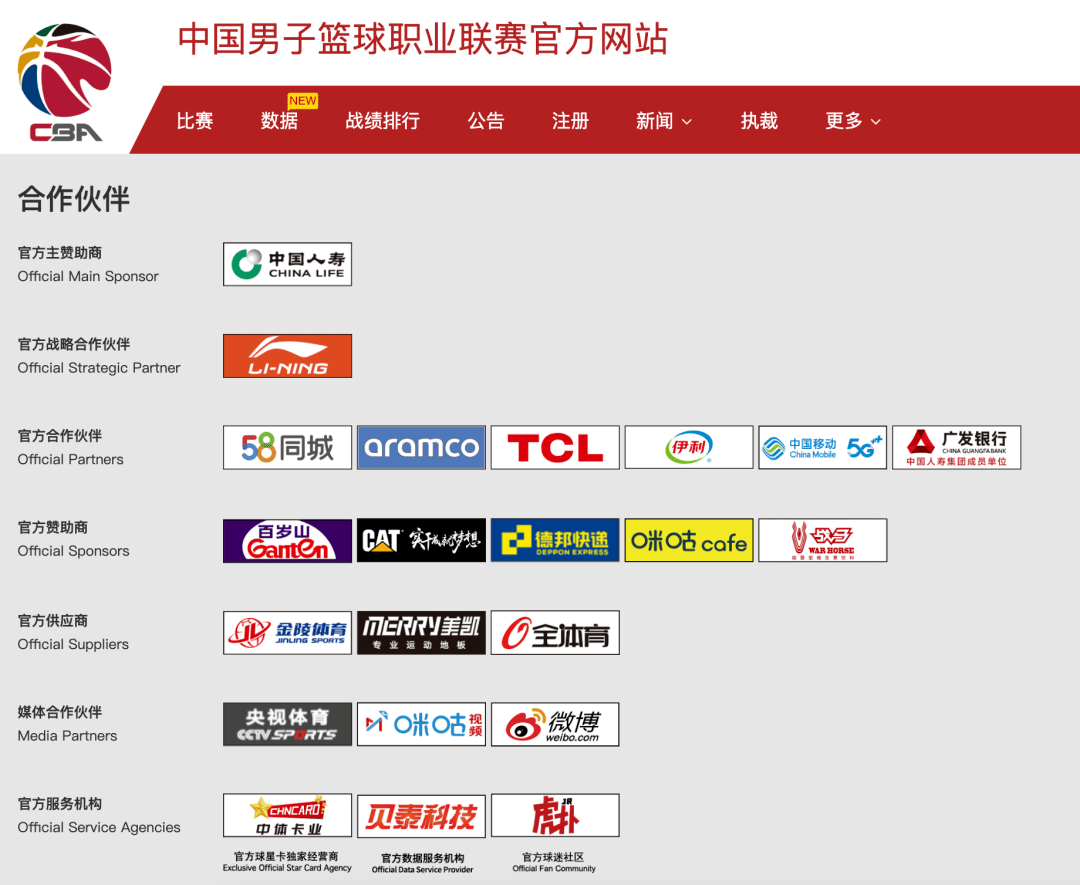 易达资本设立香港办公室 做好中国沙特“超级联络人”