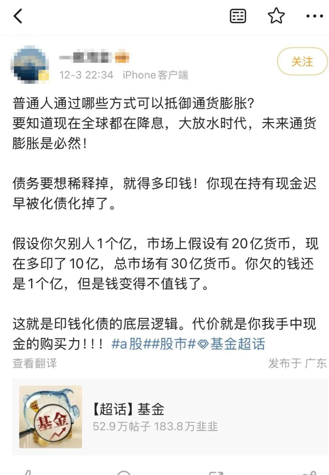 摩根大通CEO警告：美国债市会出现崩溃 只是时间问题