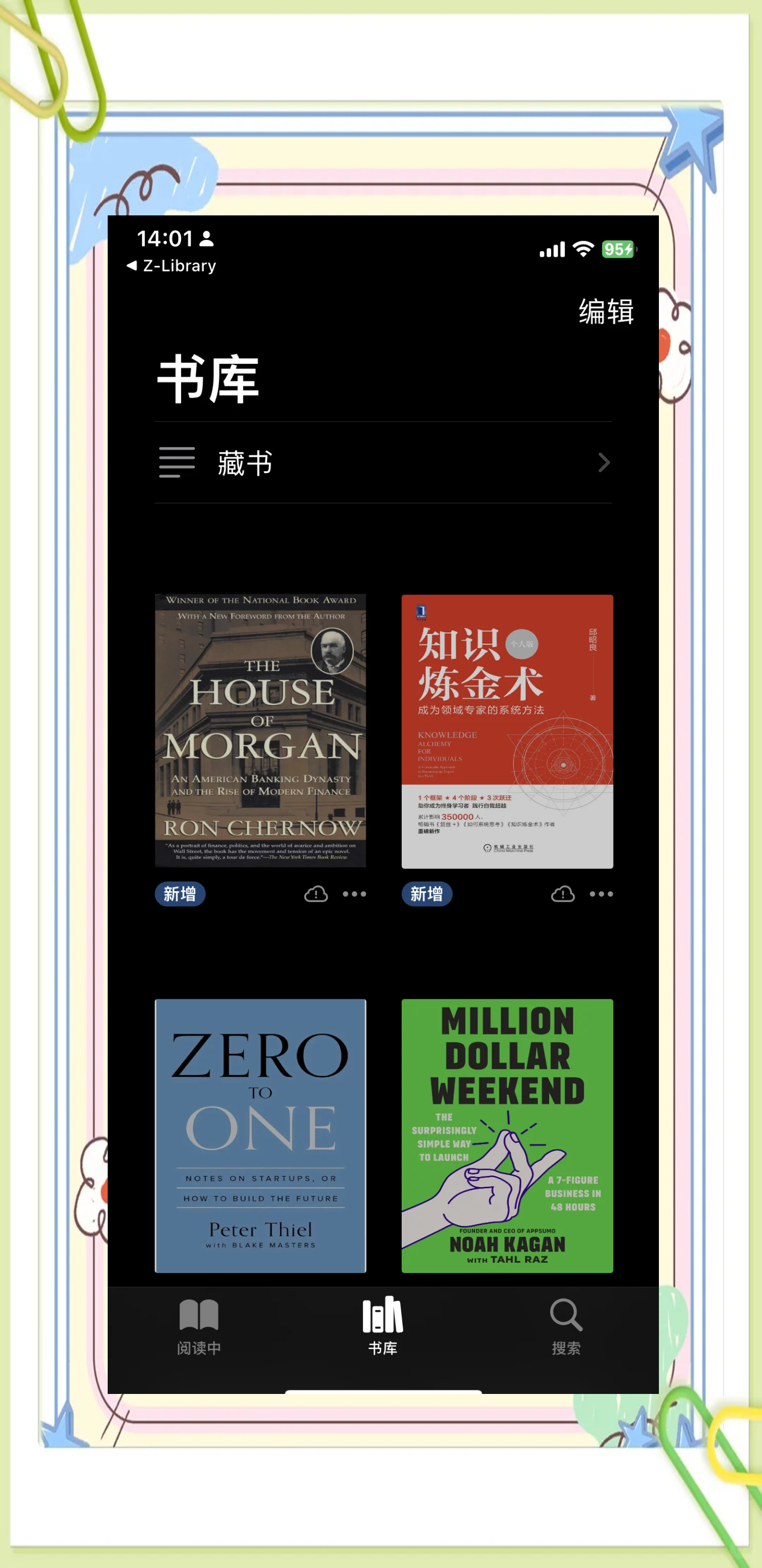 摩根大通CEO警告：美国债市会出现崩溃 只是时间问题