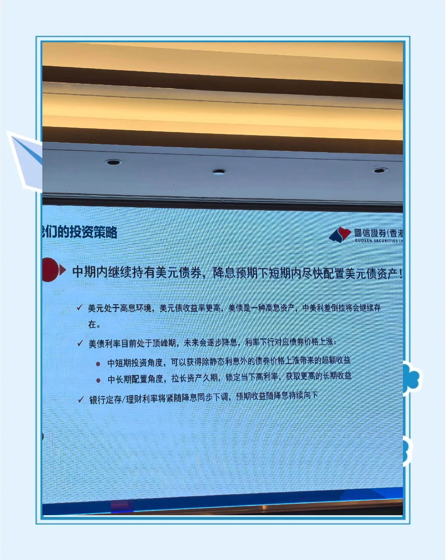 评论丨美债风险仍存 解药在美联储吗？