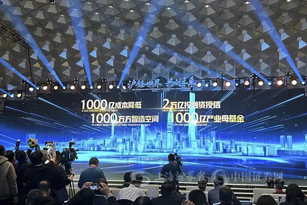 上海三大先导产业母基金，再出手17只子基金！