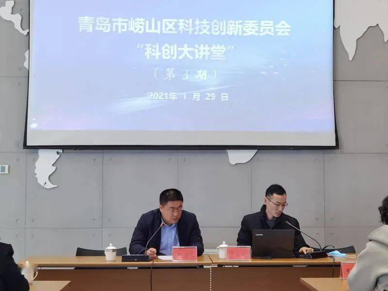 嘉兴市联合上海证券交易所举办科创债券新政专题培训会 助力科创企业把握机遇