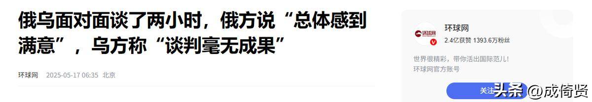 欧盟起草对俄第18轮制裁措施 主要针对俄能源收入