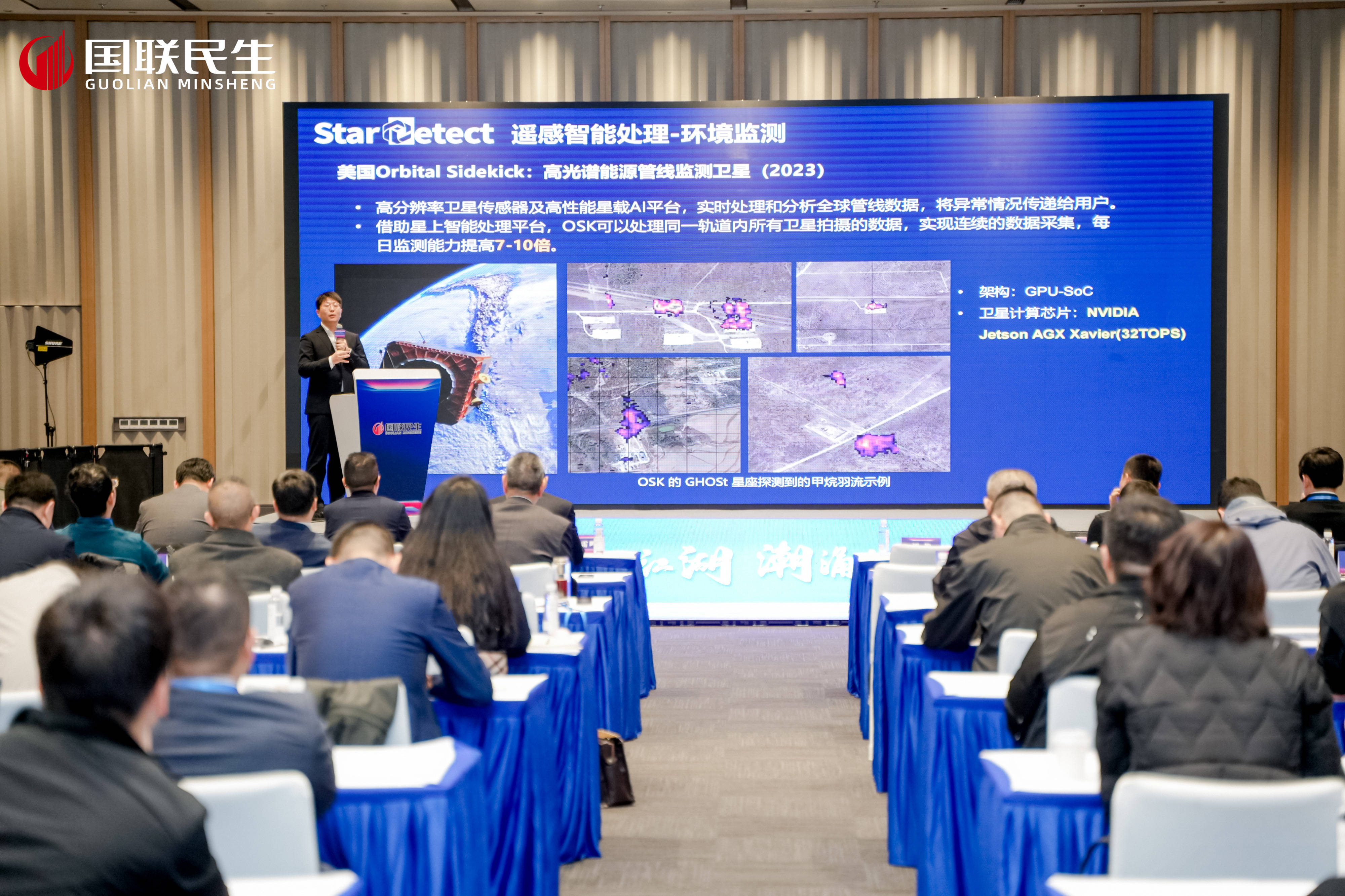 锚定硬科技发力新赛道 国资系基金加速涌现