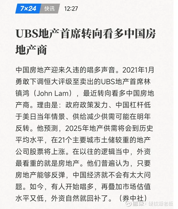 4.2万亿存单到期扰动有限，6月成债市牛熊试金石 | 债圈大家说06.03