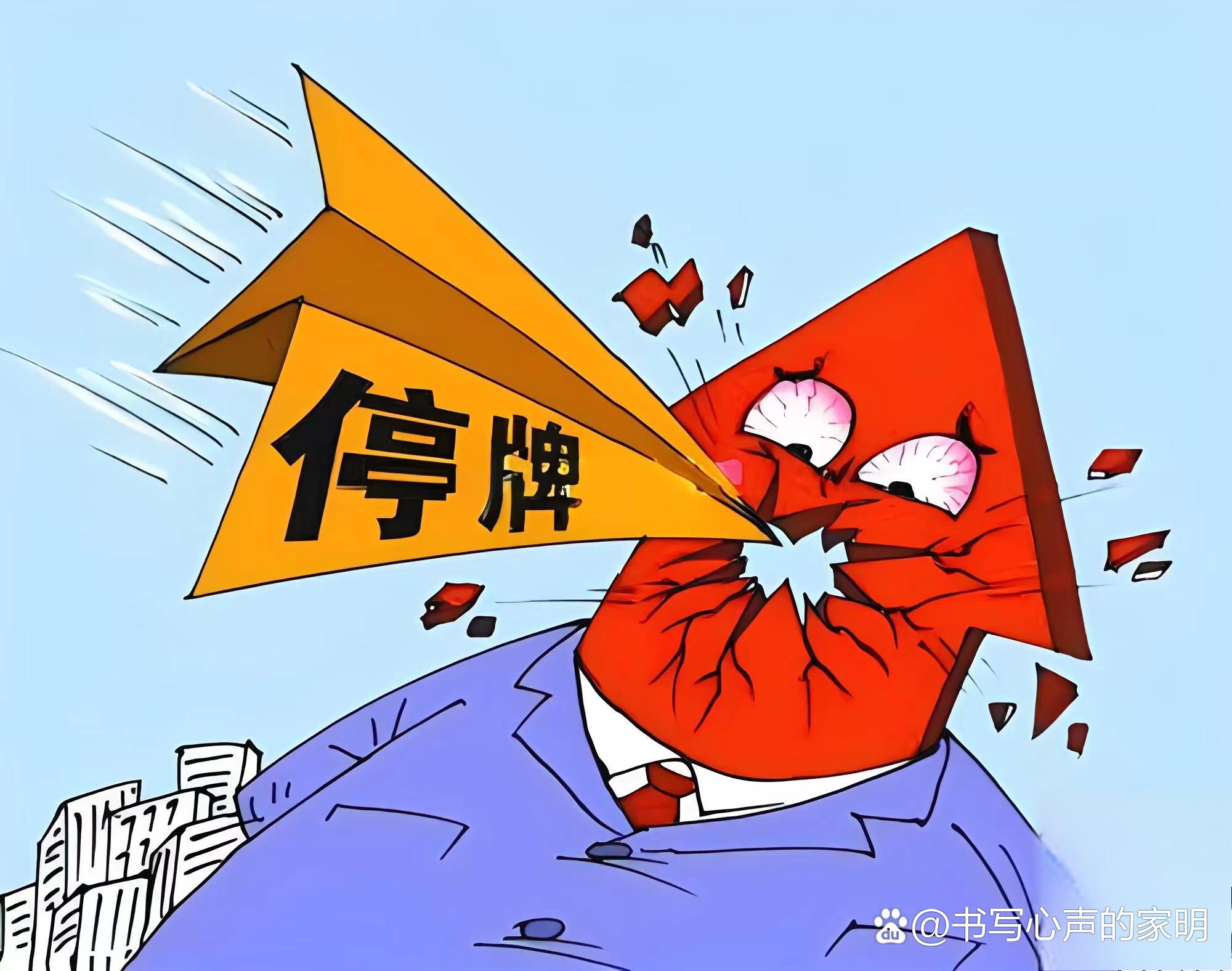 债市公告精选(6月4日)|漳州经发集团涉及重大诉讼案件金额4亿元;H龙控01重组议案和增加宽限期议案未获通过