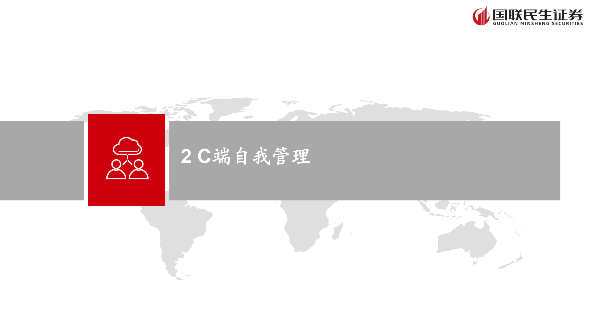 “多模态卷王”收缩C端业务!大模型“六小虎”战略聚焦谋出路