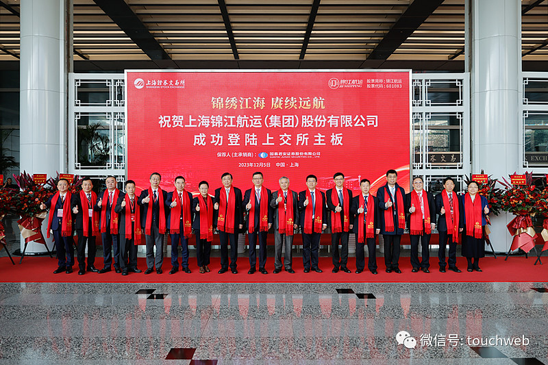 上交所首批公司债券续发行落地 一二级联动激发市场活力