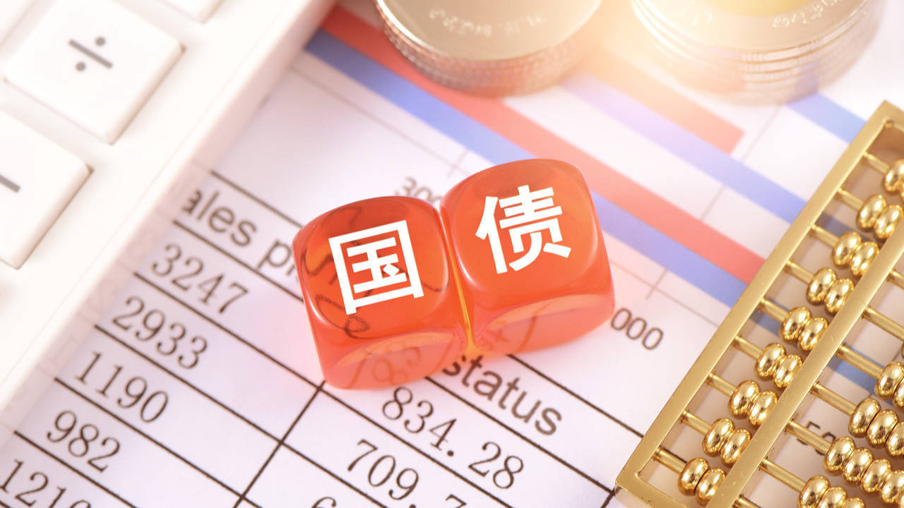 财政部在香港成功发行2025年第三期125亿元人民币国债