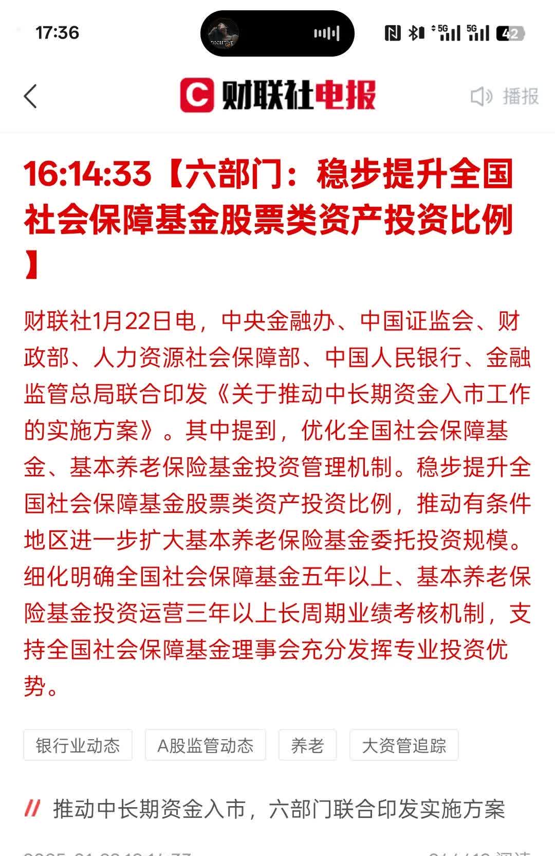 两券商落地首批公司债续发行 部分央国企筹备跟进